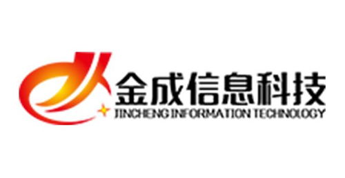 福建金成信息科技 創(chuàng)新驅動，賦能數字化未來